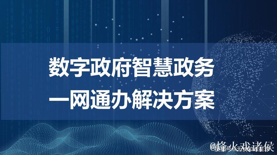 让群众少跑腿、让数据多跑路——不动产登记加快推动“跨省通办”